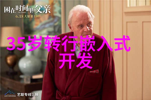 智能仪表资讯在工业领域的应用有哪些