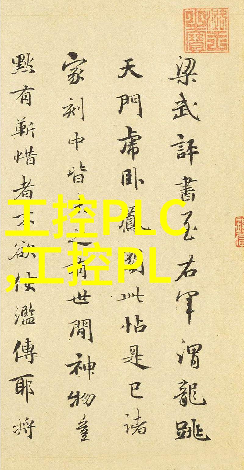 物联网时代下的嵌入式软件开发实战