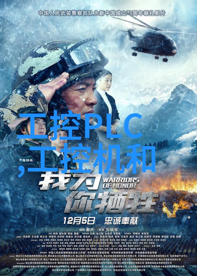 工控机定制服务无风扇型工业计算机个性化解决方案