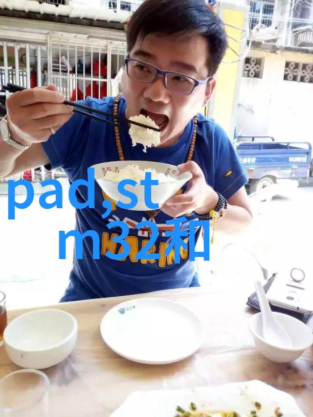 化工奇迹固定床反应器的运作奥秘