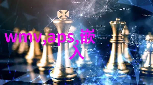 智能化学会动态神秘代码背后的未来学会揭秘