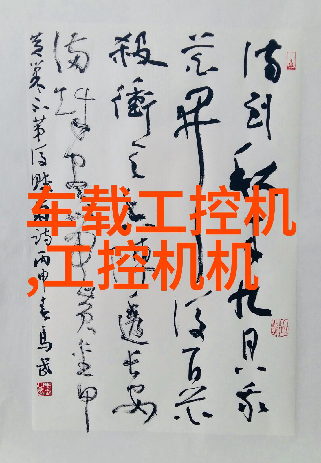 丙烷脱氢工业流程优化策略分析