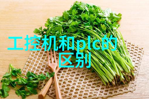 ifm携手蒙牛泰安工厂技术交流传感技术助力乳制品提质增效