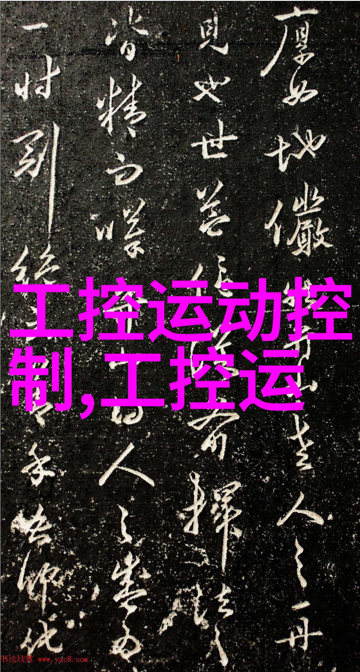 智能工资管理嵌入式系统的薪酬创新