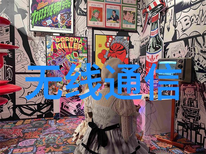 嵌入式系统开发掌握编程语言与硬件设计