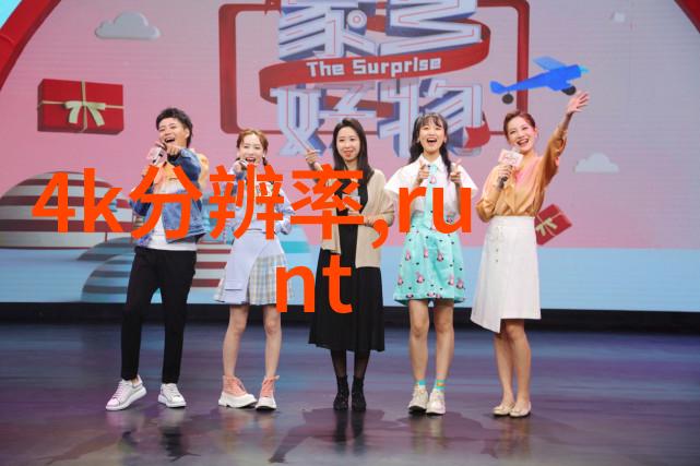 2023年28纳米芯国产光刻机我是如何看待这项技术的巨大进步