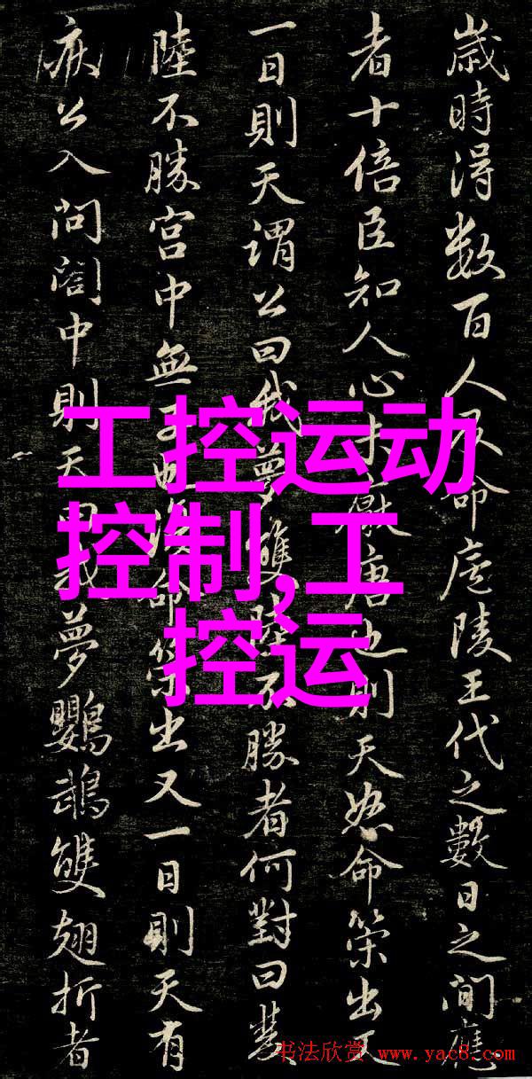 为什么选择嵌入式系统开发