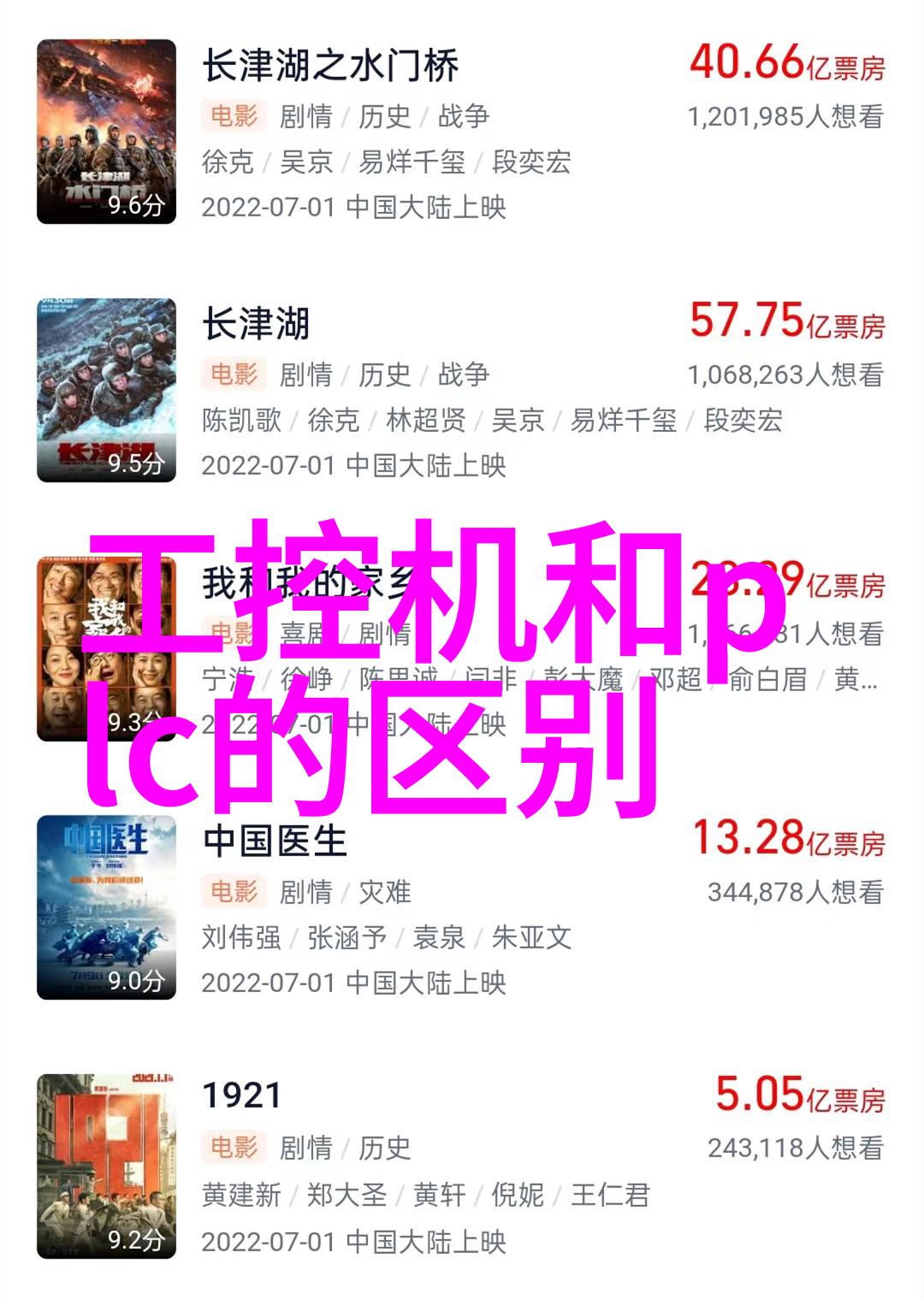 测量计量仪器-精确度与稳定性的双重考验探索现代测量技术的发展