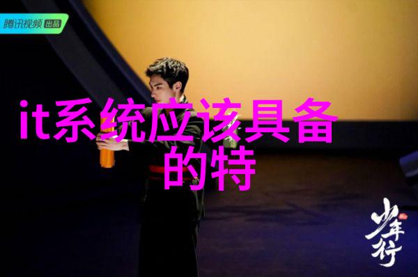 未来穿戴这些可穿戴器件真的能让我们变得更强吗