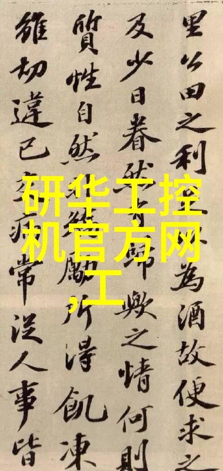 液压圆锥破碎机的应用与维护技巧