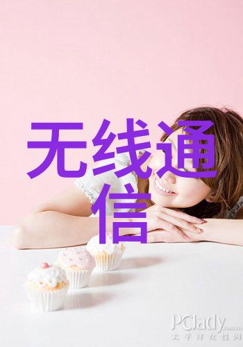 艾雷斯科技入选2004年度深圳产学研联合开发工程重点项目企业