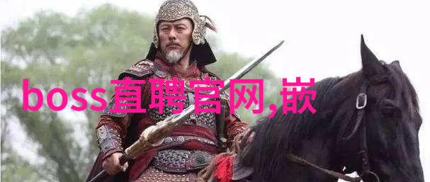 智慧之网未来资讯的无限连接