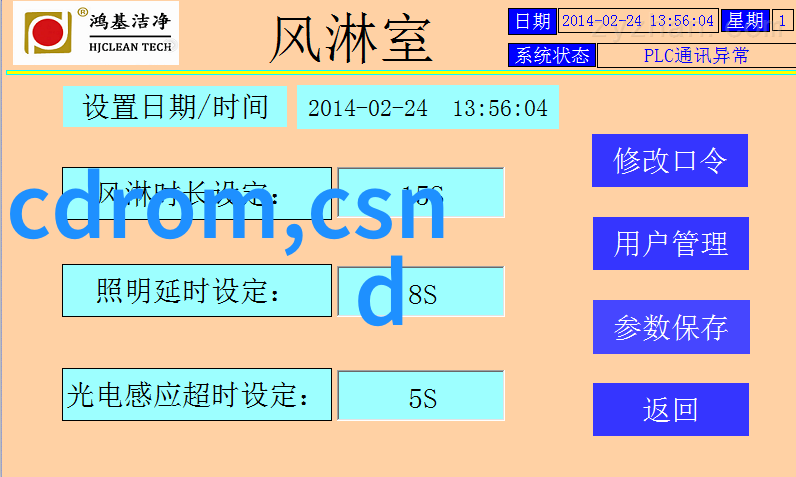 水质检测-探究理想的TDS值解析水质检测中的天然矿物含量