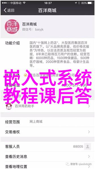 现代工业自动控制系统如何提高化学制品封装效率