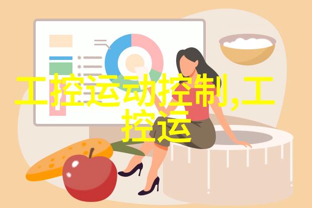 药物制备的精密伙伴高性能液体混合仪器的崛起