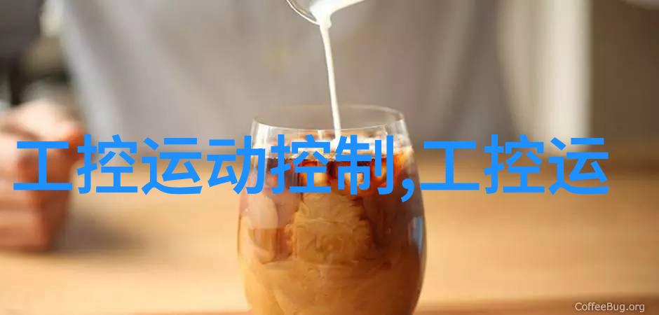 探索嵌入式系统的奥秘哪些专业能让你深入其中