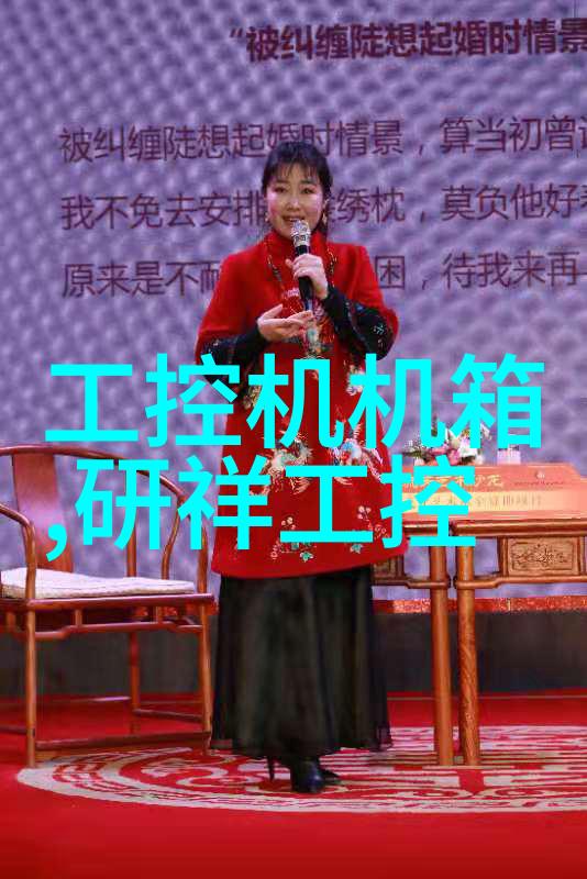 一体化机柜我家里的IT世界如何让空间更高效