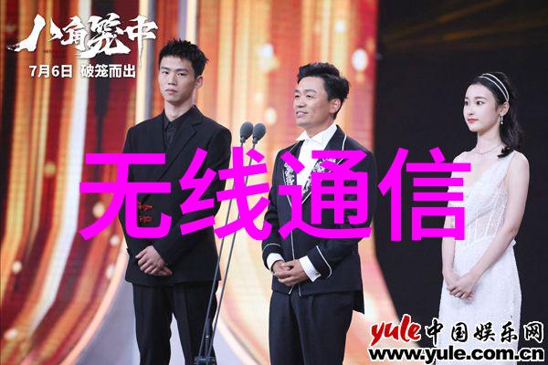 低功耗设计在嵌入式领域中的应用研究