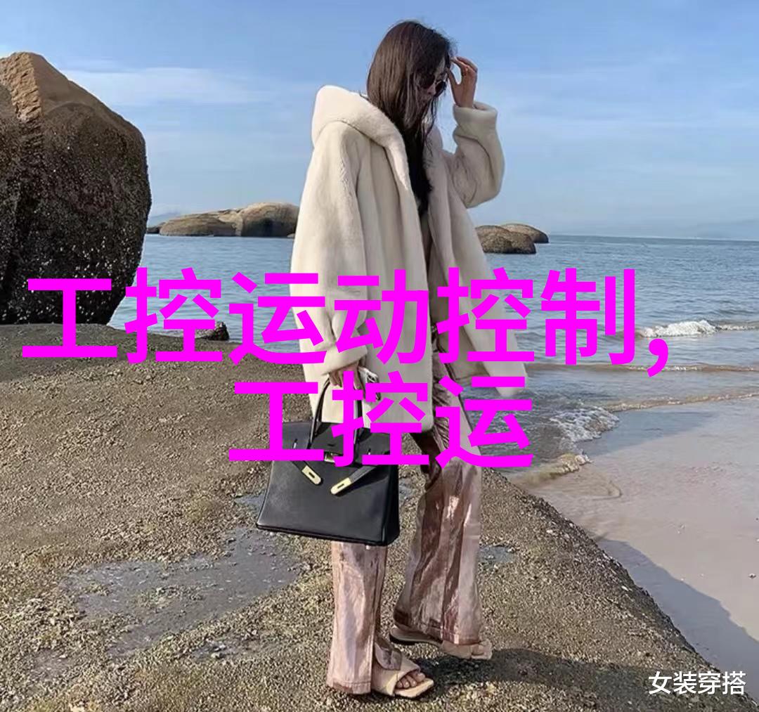 实时操作系统在嵌入式中的应用探讨