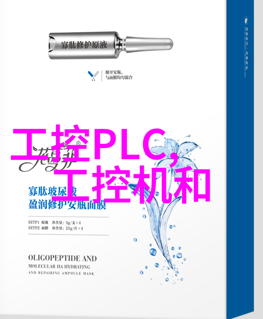 什么叫嵌入式培训我是怎么学会的嵌入式系统的实战秘籍