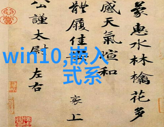 水脉之心纯净的旋转篇章
