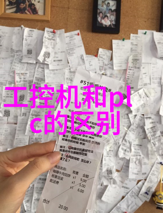 嵌入式系统设计与开发工具概述