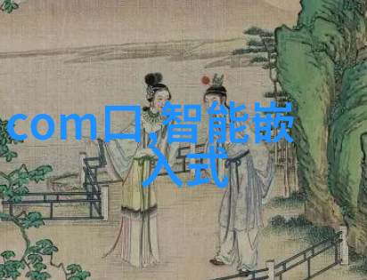 关于购买火箭少女101代言产品的请示报告