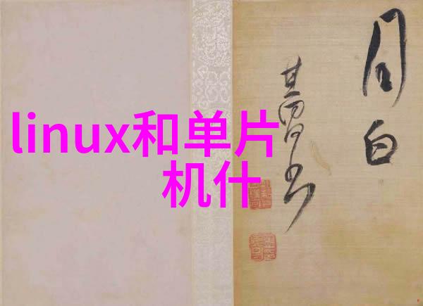 制药车间设备全览精密制造的守护者