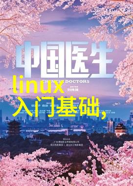 千亿芯片大骗局揭秘高科技欺诈背后的金融网罗
