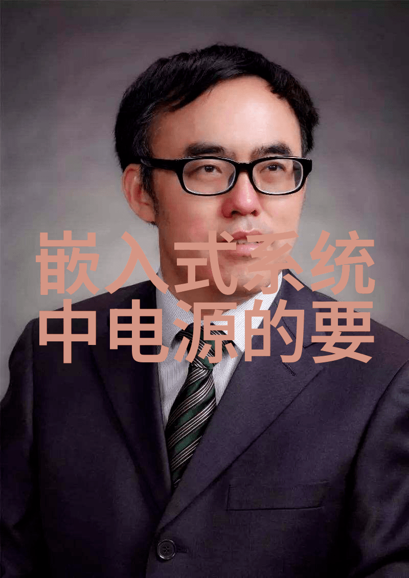 工作站配置指南深入浅出了解深圳工控机产品选型标准