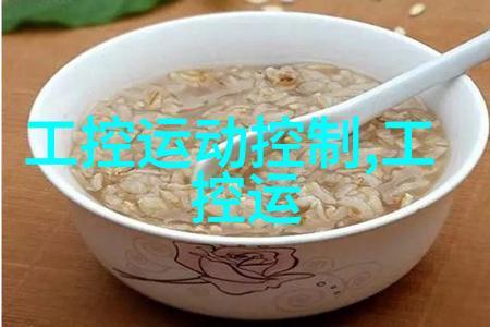 粉煤灰分选机技术进步与应用前景