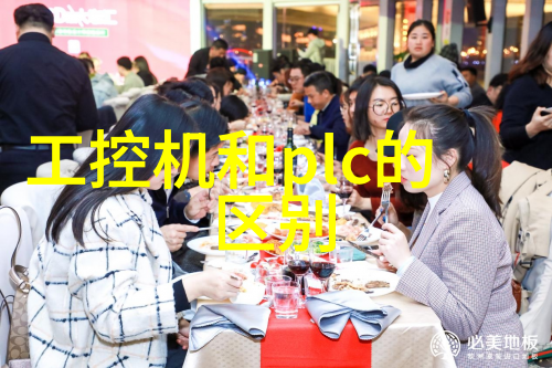 嵌入式工控机我是如何用一台小巧的设备改变我的工作流程的