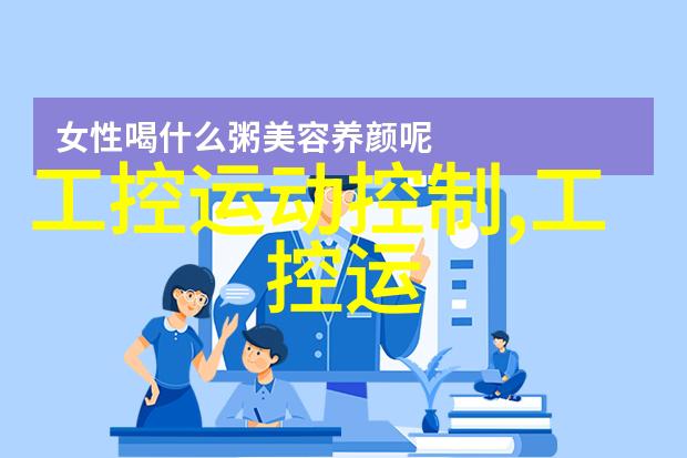 培训公告 1月份自动化培训开始报名啦