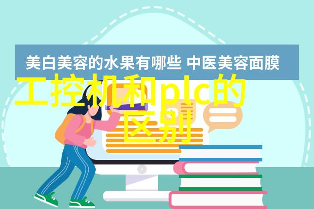 研华工控机U盘启动优化与实践指南