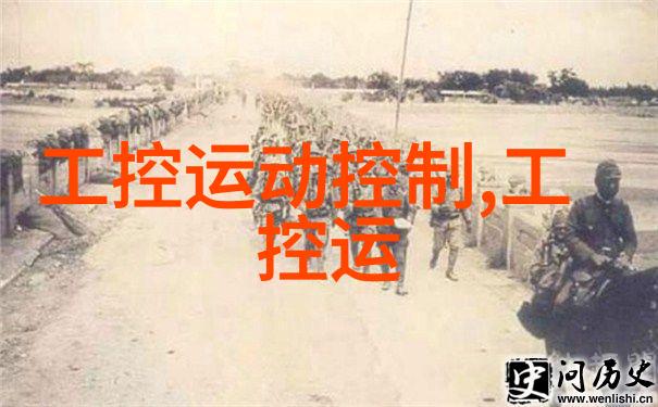 控创工控机-智能化制造控创工控机如何提升生产效率