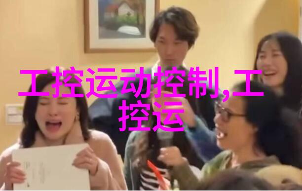我来告诉你嵌入式系统的简介