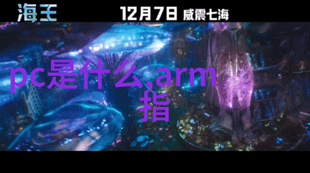化学蒸馏装置原理与操作步骤解析