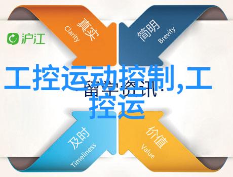 物联网时代下的嵌入式软件安全挑战与防护策略