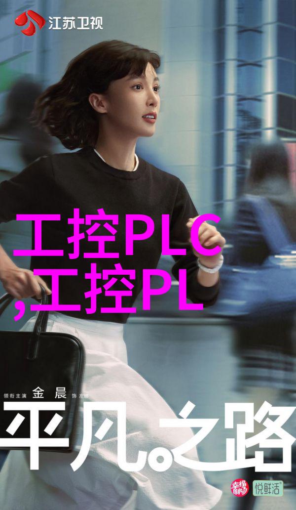 生产制造 模具设计-VISI注塑成型分析