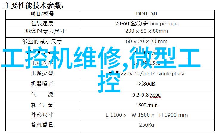灌装设备自动化液体灌装机器人系统