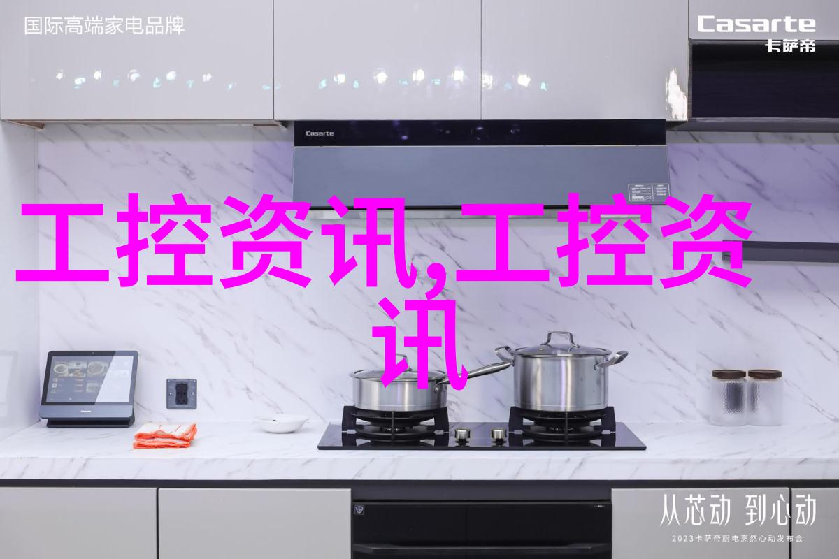 智能科技家庭影院