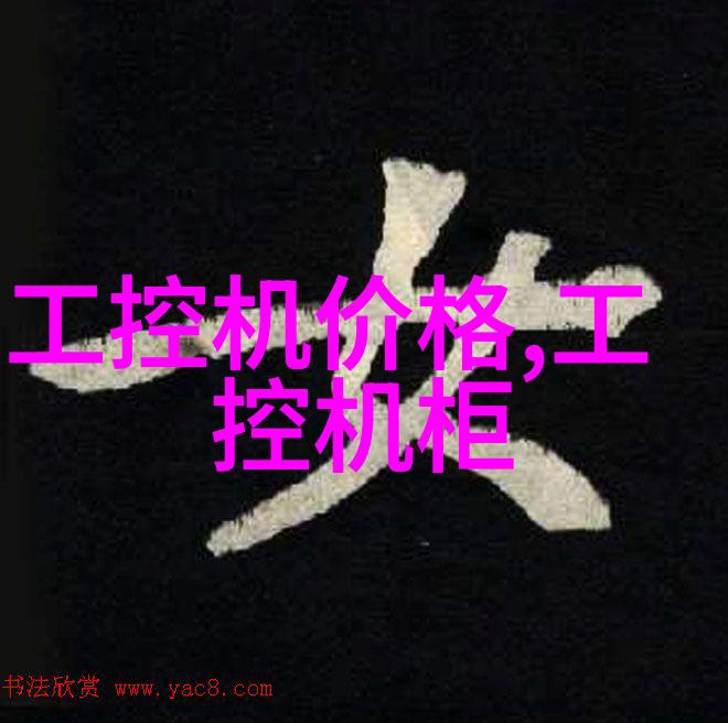当代工业自动化如何优选适合企业需求的高端 化学品 注入泵及相关配件