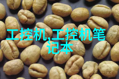 小型医院污水处理一体机-绿色医疗环境的守护者