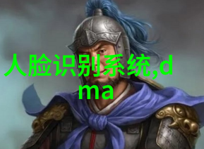 我来告诉你从零到英雄一条芯片制作的故事