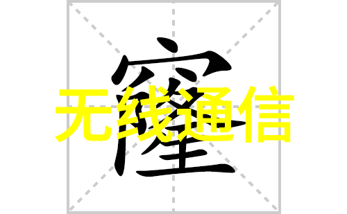 PLC程序设计与工作站软件开发在功能上有何不同之处