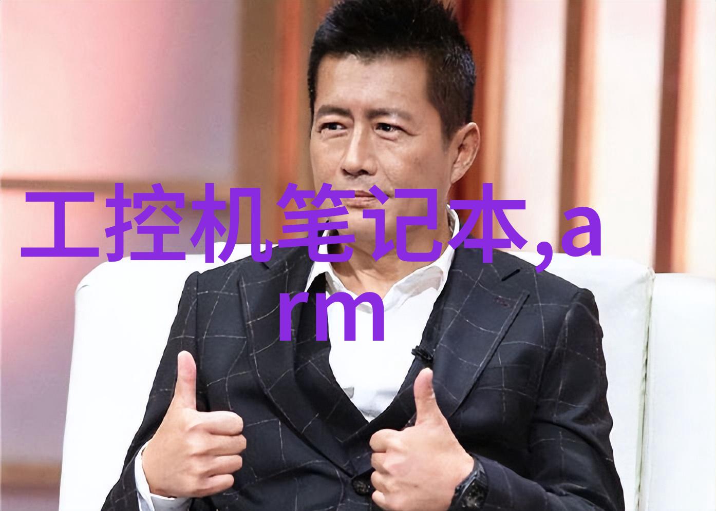 跨膜蛋白结构与功能从设计到药物开发