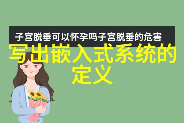 冷气保鲜柜与普通冰箱相比有什么优势和劣势呢