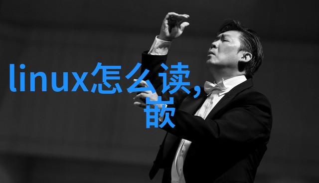 环保技术-清洁未来废水处理设备的创新与应用