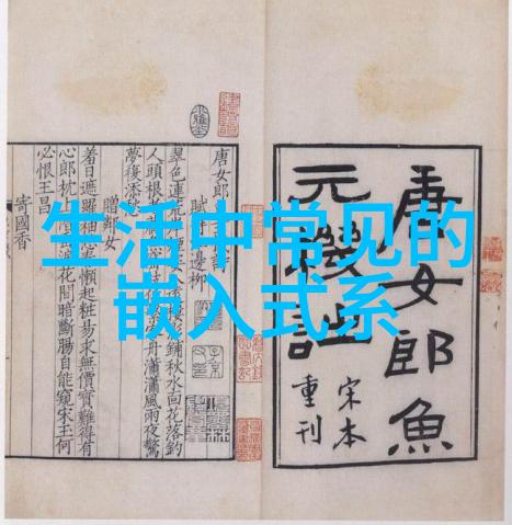 化工基础揭秘化学合成的源头之物