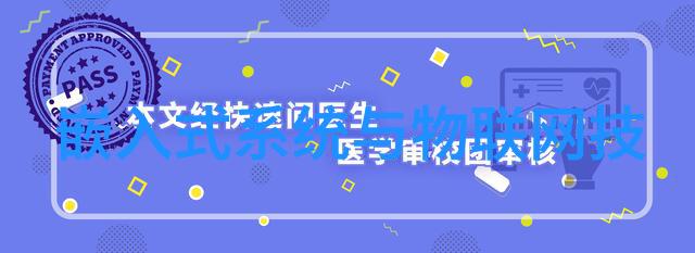 客厅餐厅一体空间的温馨智慧融合